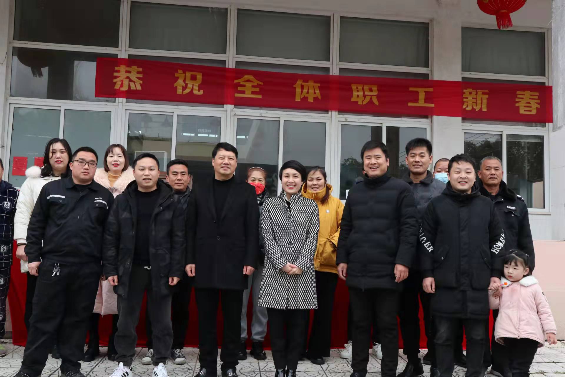 小H有話說 | 迎新春，送祝福！華儀電氣開展“春節送溫暖”活動